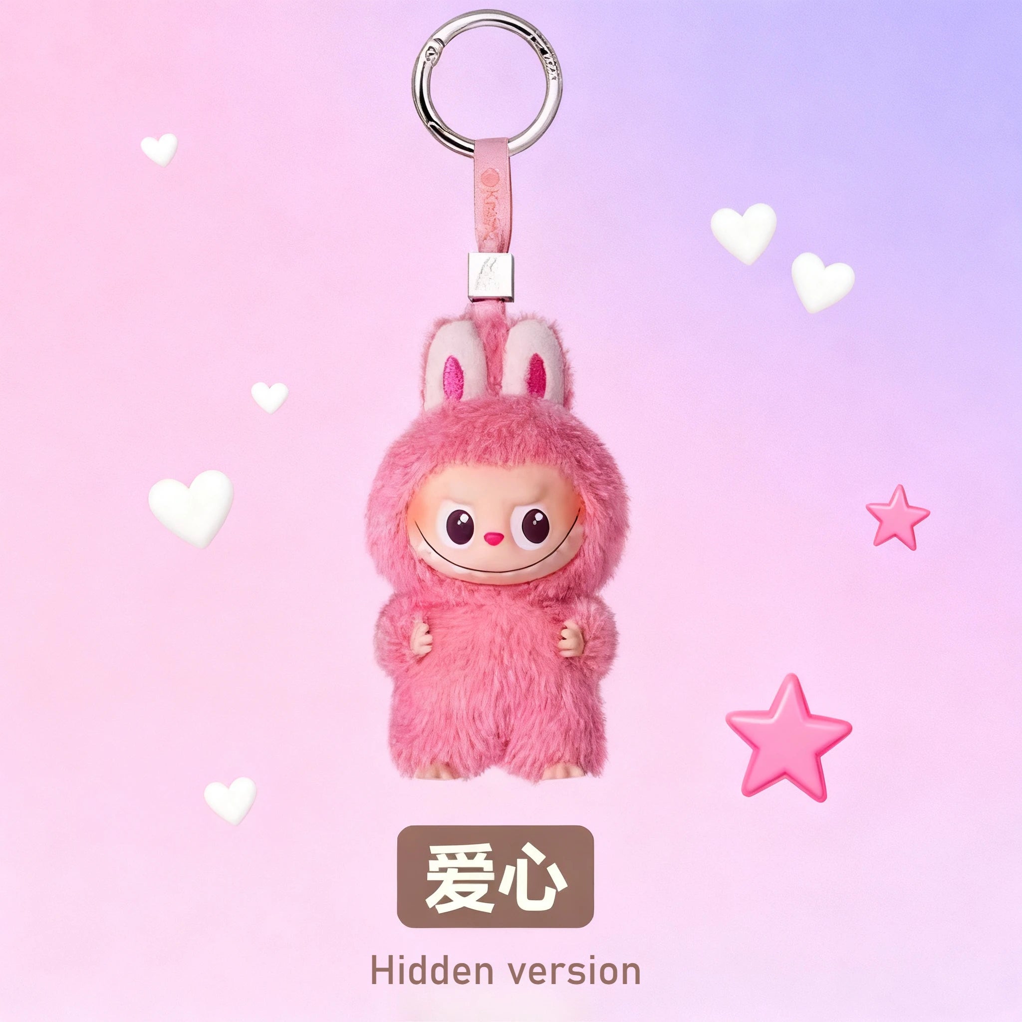 POP MART Labubu Blind mystery  Box  Glue Elastic Plush Pendant Perfect Collection Gift for The Monsters PIN FOR LOVE  Fans